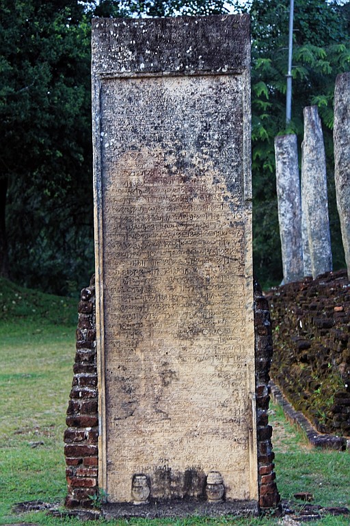 SriLan (361).jpg